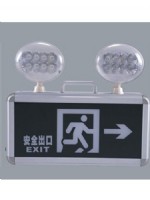 消防应急照明灯2